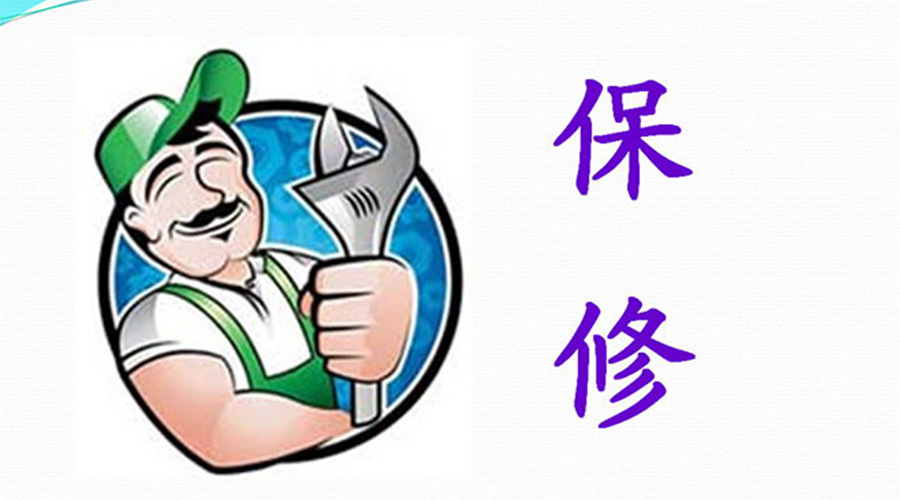 須知！滾筒衣服烘干機(jī)保修服務(wù)注意事項(xiàng)