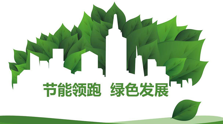 綠色節(jié)能大趨勢(shì)！如何正確挑選節(jié)能衣物烘干機(jī)廠家？