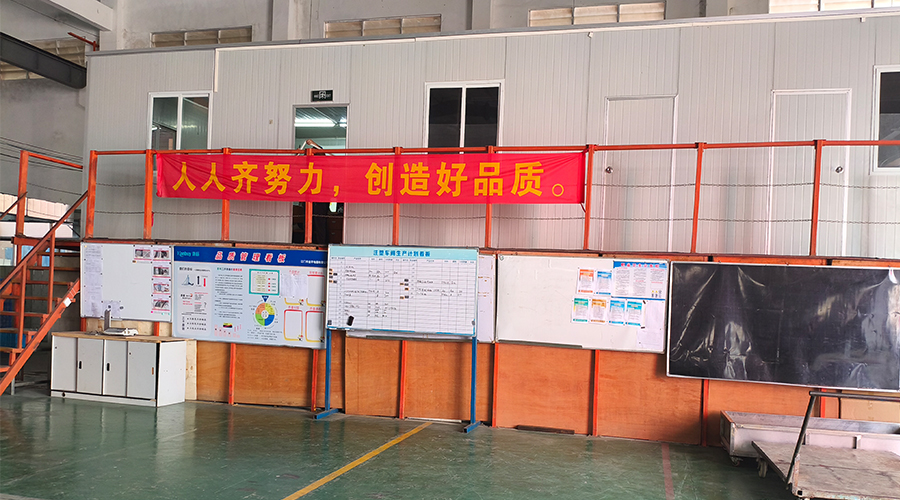 車間整潔管理，鑄就企業(yè)輝煌