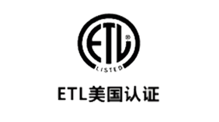 獲得衣物烘干機(jī)美國ETL認(rèn)證，對企業(yè)有哪些好處？