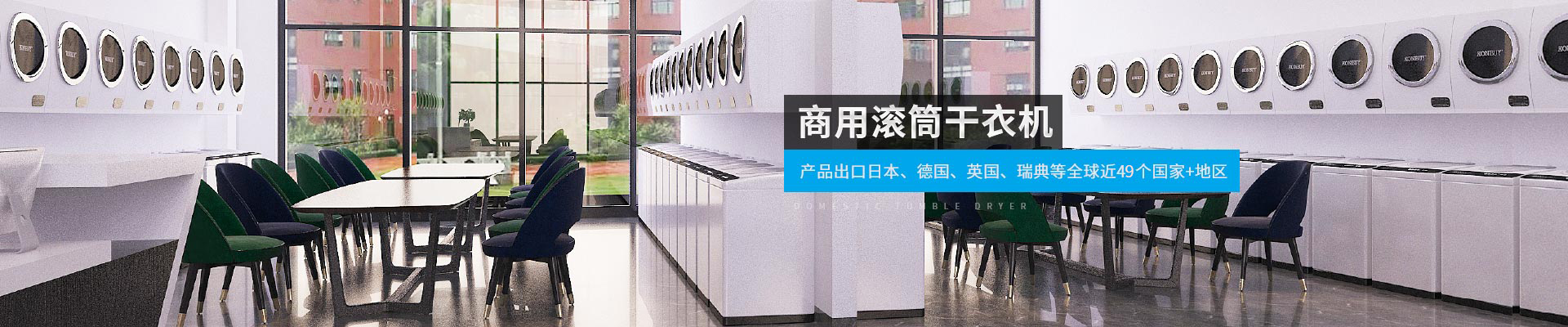 金環(huán)電器-產(chǎn)品出口日本、德國、英國、瑞典等全球近40個國家+地區(qū)