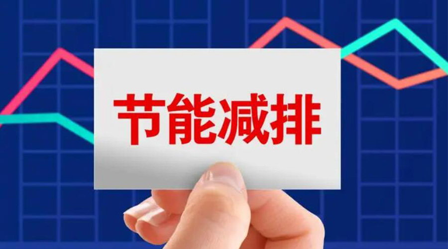 家用衣服烘干機(jī)的節(jié)能指標(biāo)是如何計(jì)算的？