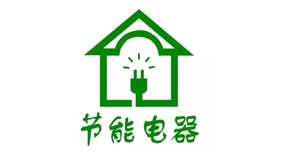 高溫襲來！家居用電量飆升，省電衣物烘干機備受青睞