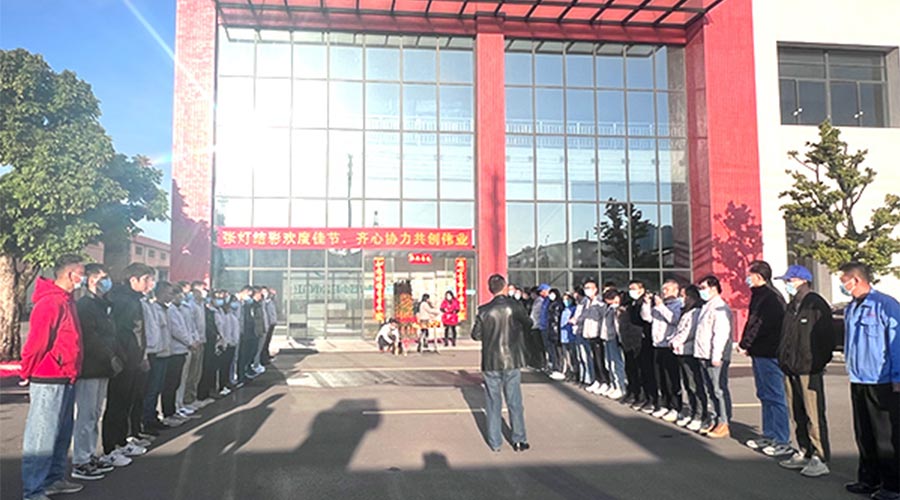 開工大吉！金環(huán)電器新年新啟程 萬事開門紅