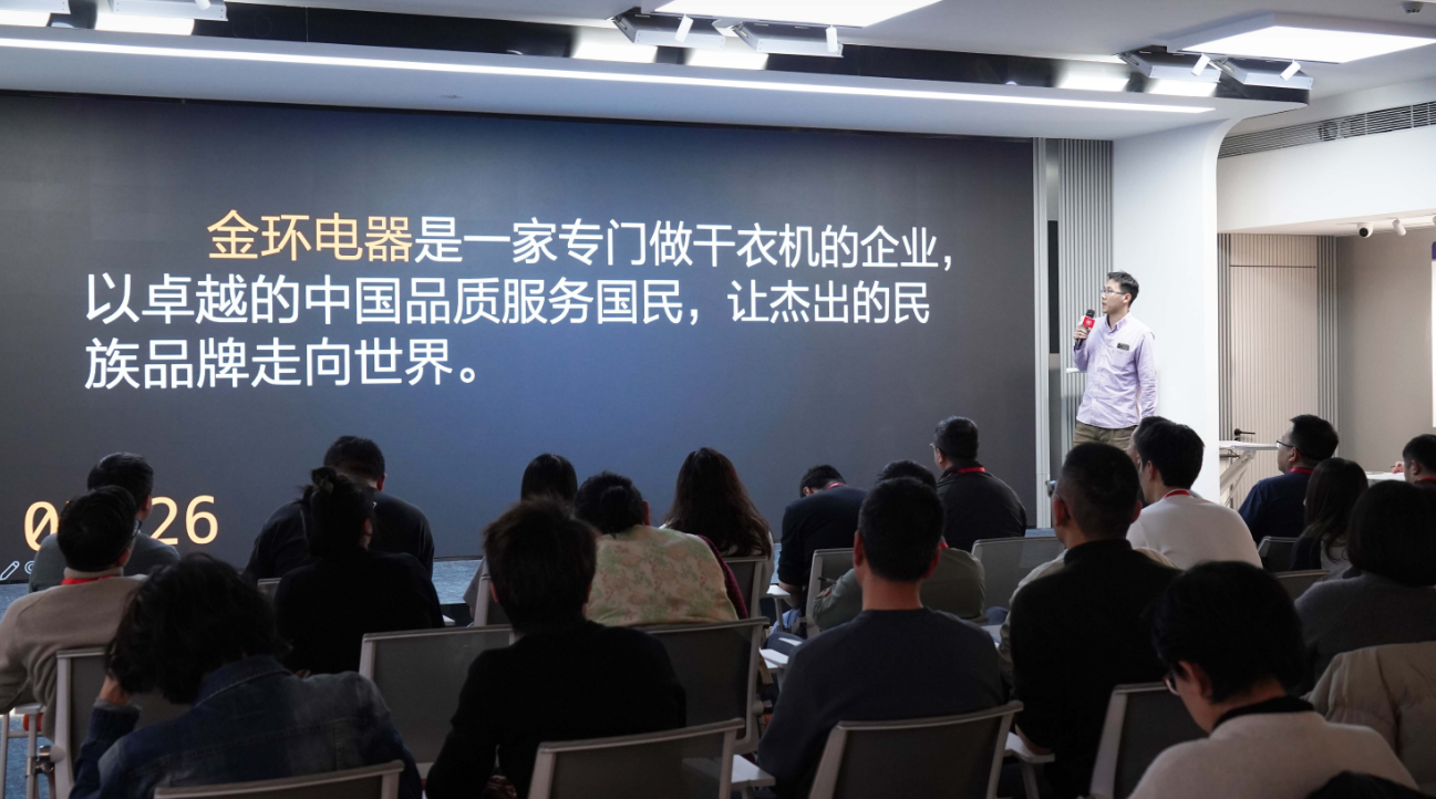 金環(huán)電器：重新出發(fā)，共鑄國(guó)內(nèi)銷售新輝煌