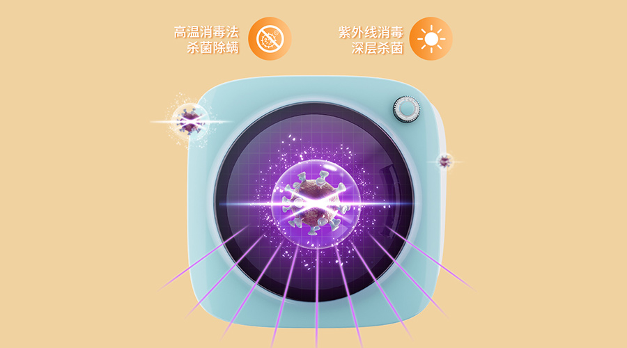 雨天易滋生細菌！小型烘干機如何對內(nèi)衣褲除菌