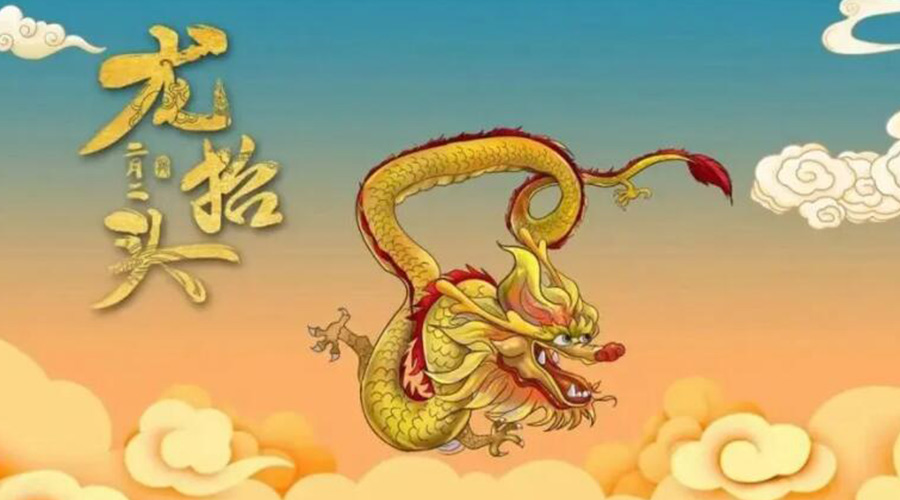 龍?zhí)ь^天氣有什么變化？金環(huán)電器提醒大家注意的事項(xiàng)