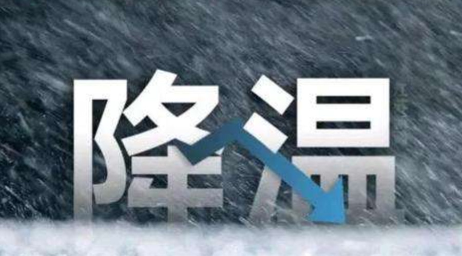 濕冷攻擊！廣東低至5度！滾筒干衣機(jī)訂單暴漲