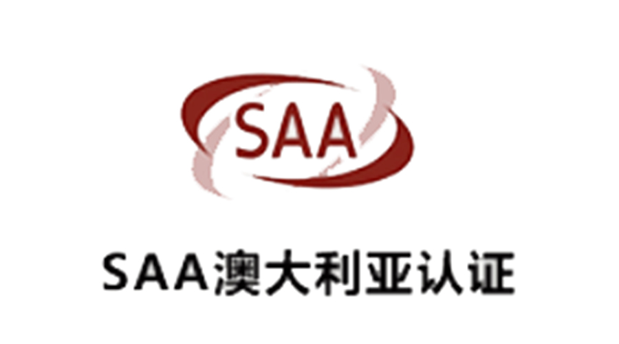 金環(huán)電器獲得SAA澳大利亞認(rèn)證！為干衣機(jī)安全性增添砝碼