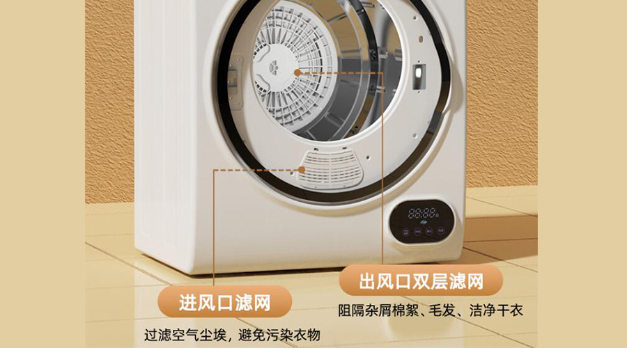 對比普通烘干機(jī)，金環(huán)電器衣物烘干機(jī)過濾功效優(yōu)勢明顯