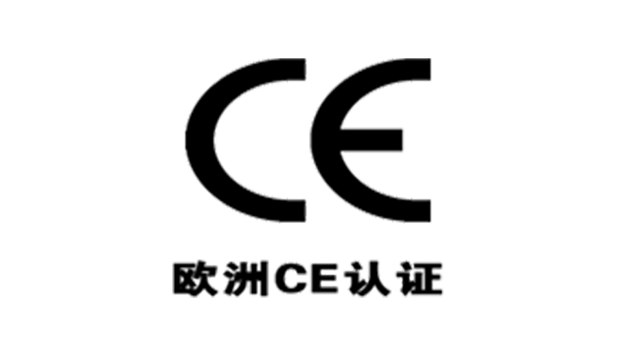 獲得衣物烘干機(jī)歐洲CE認(rèn)證，對(duì)企業(yè)有什么優(yōu)勢(shì)？