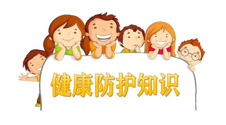 新十條防疫管控！金環(huán)電器提醒你如何做好個(gè)人健康防護(hù)