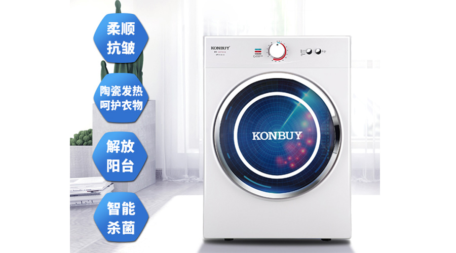 衣服烘干機優(yōu)缺點，是真香還是弊端多呢？