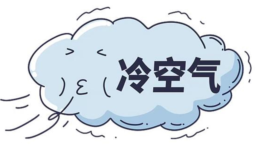 最強冷空氣來襲！天氣轉(zhuǎn)冷使用家用干衣機(jī)的好處