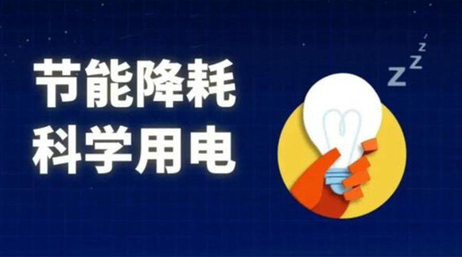 滾筒衣服烘干機的耗電量是多少？