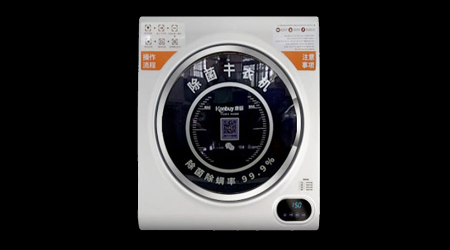 共享干衣機(jī)適用范圍廣！其烘衣溫度是多少
