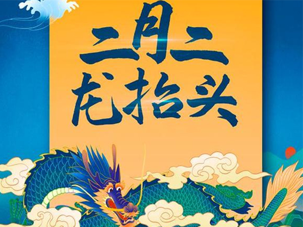 金環(huán)電器