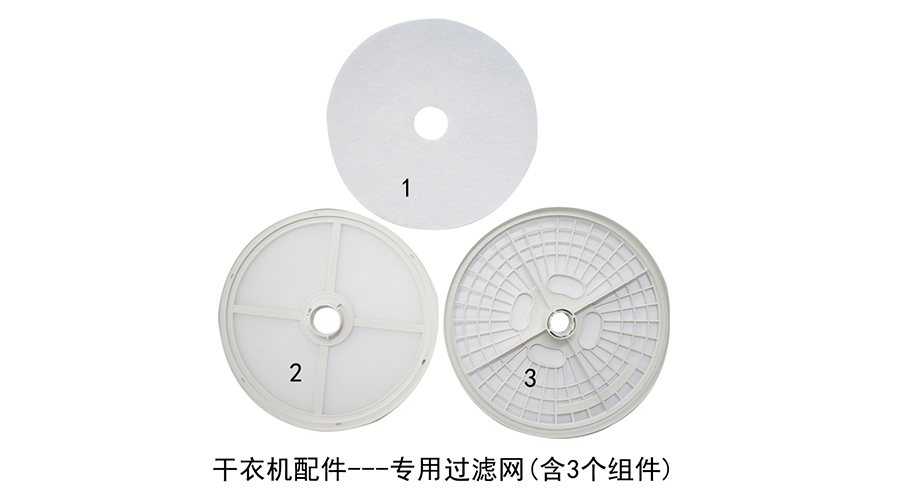 滾筒衣服烘干機(jī)需要定期保養(yǎng)嗎？如何保養(yǎng)？