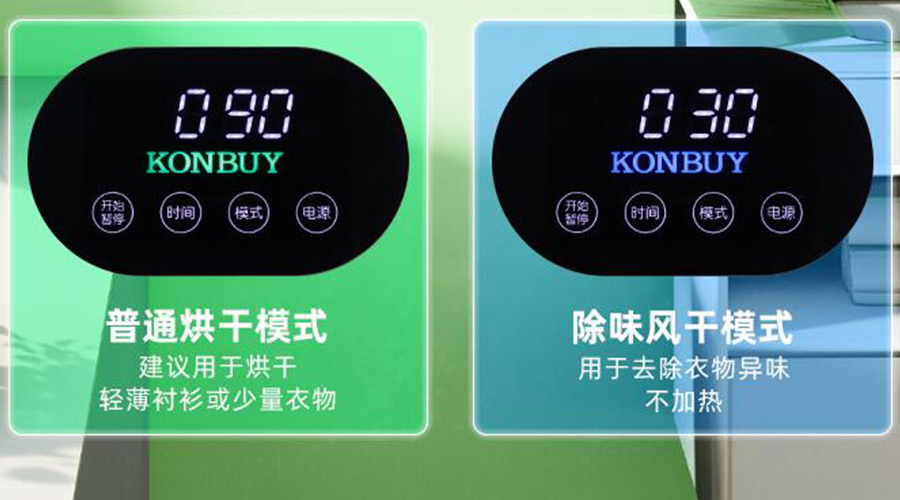 妙招！衣物烘干機一招快速清除衣物上的火鍋味、煙味！